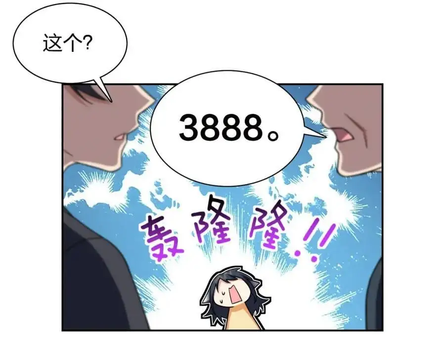 235 第34页
