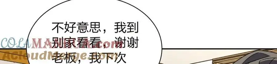 235 第41页