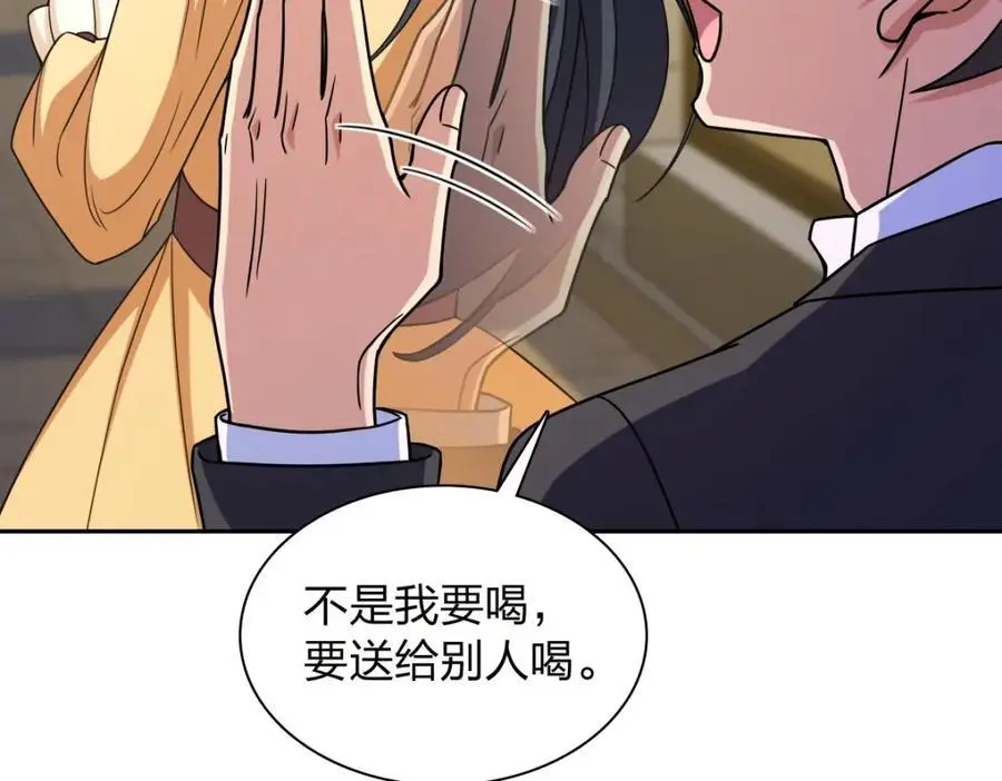 235 第46页
