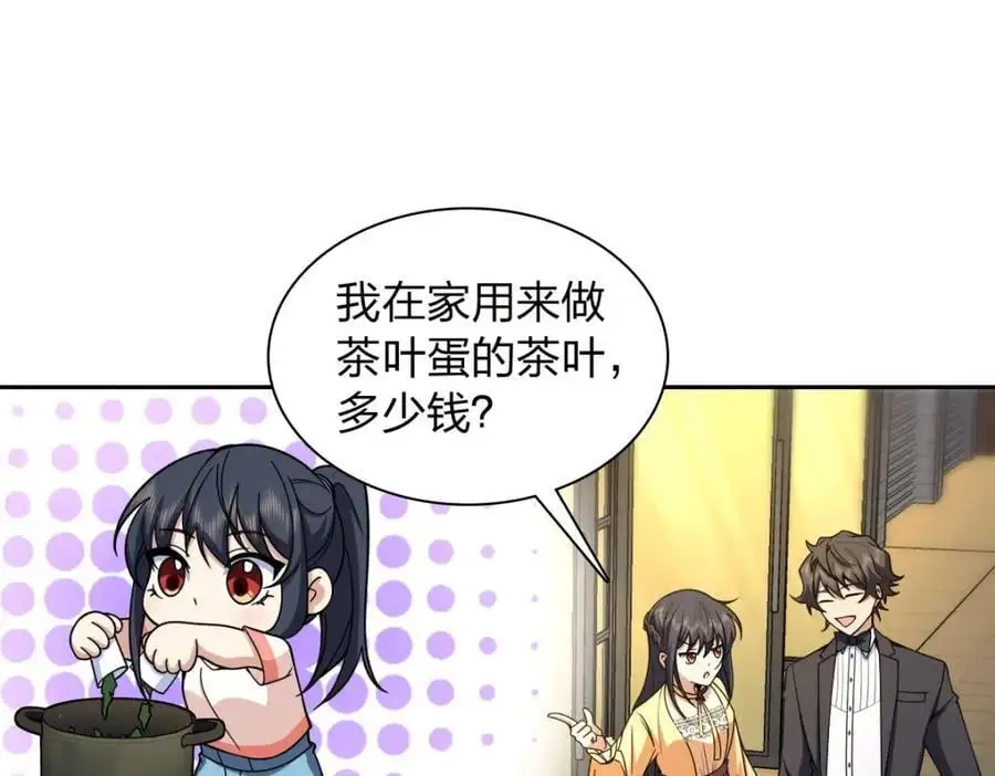 235 第48页