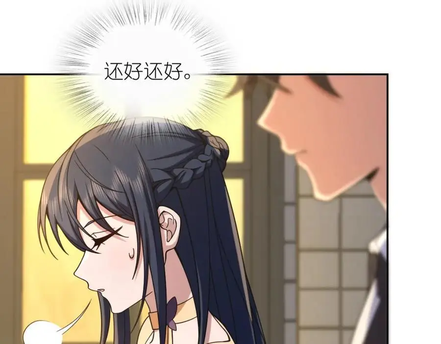 235 第51页