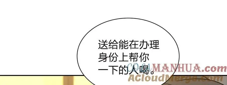 235 第53页