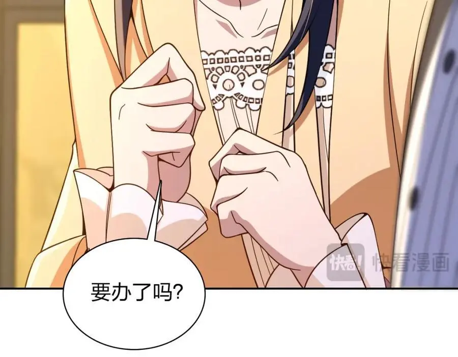 235 第58页