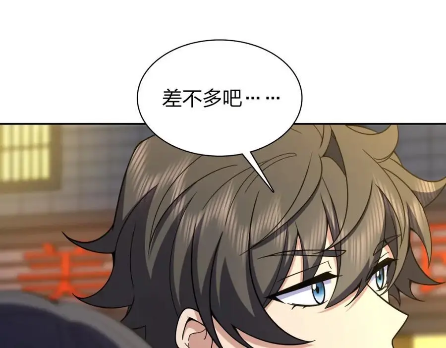 235 第60页