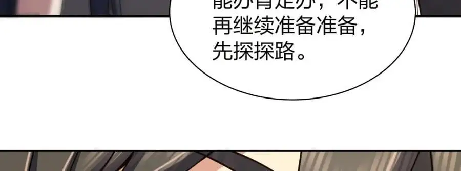 235 第62页