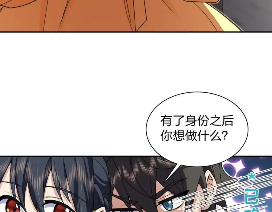 235 第72页