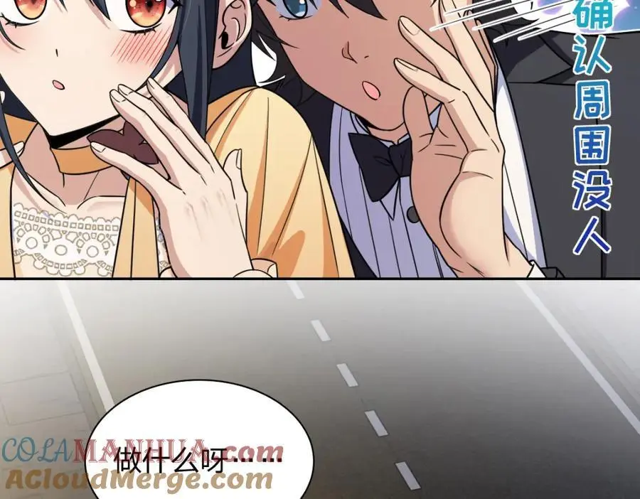 235 第73页