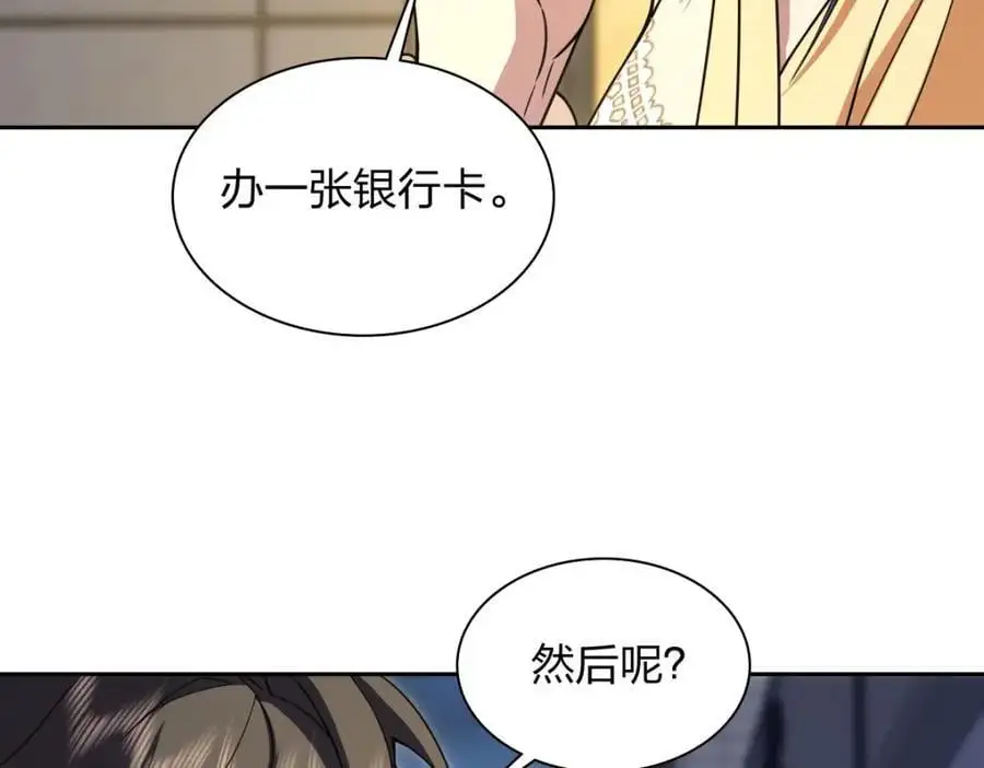 235 第79页