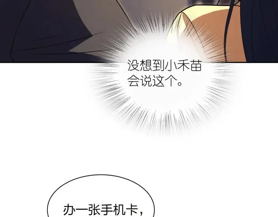 235 第82页