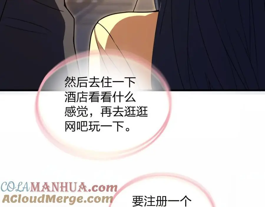 235 第85页