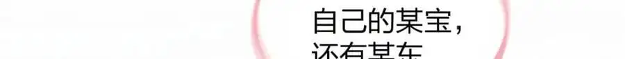 235 第86页