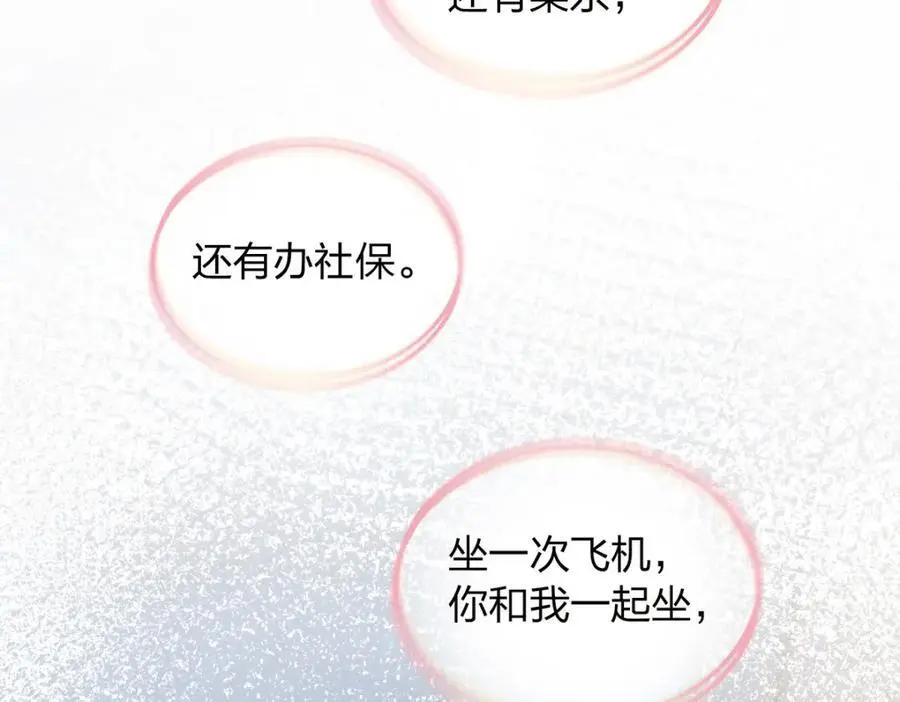 235 第87页