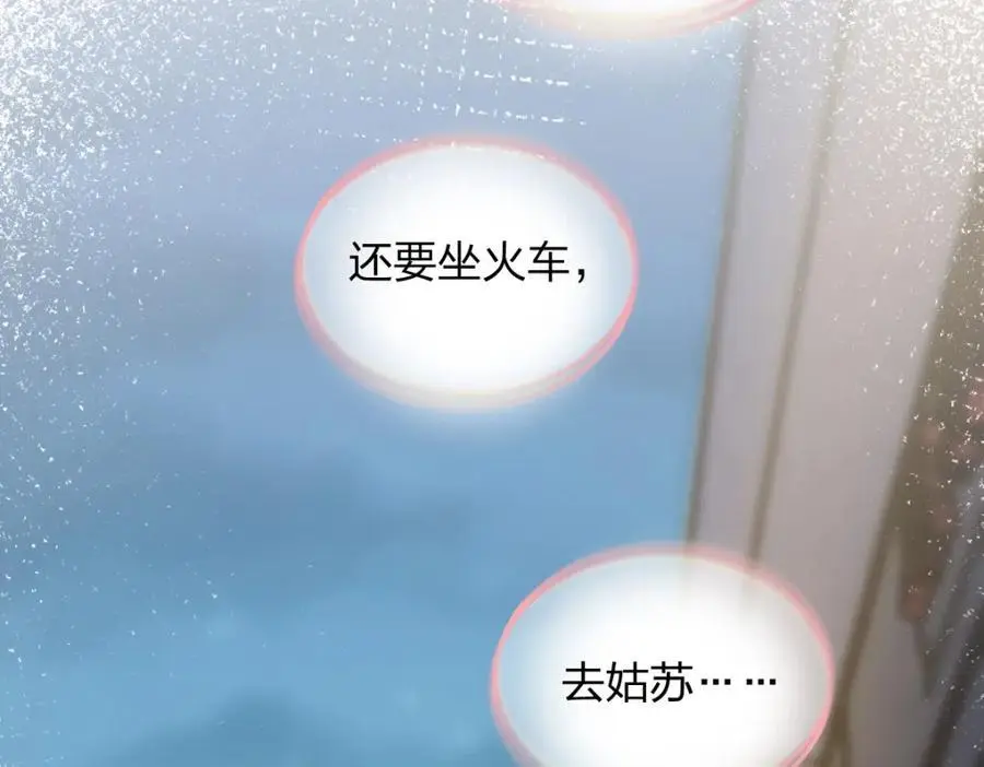 235 第88页