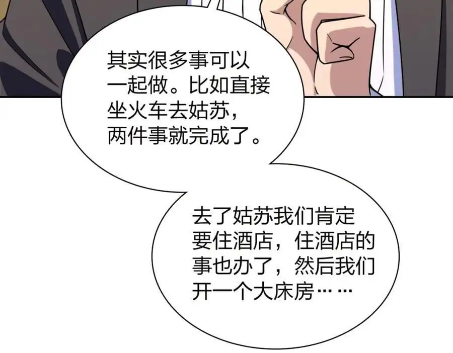 235 第96页
