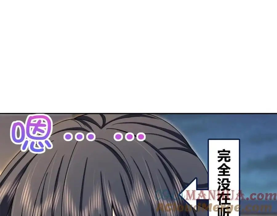 235 第97页