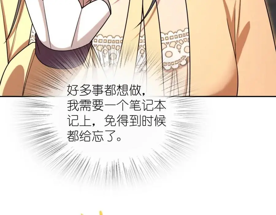 235 第100页