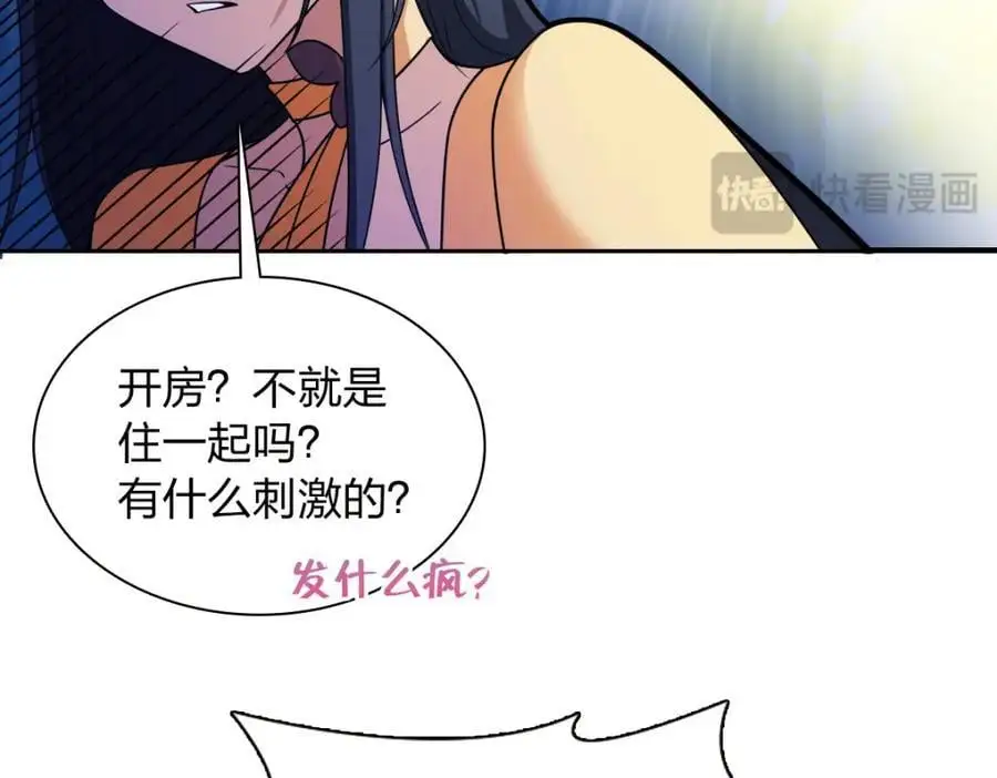 235 第106页
