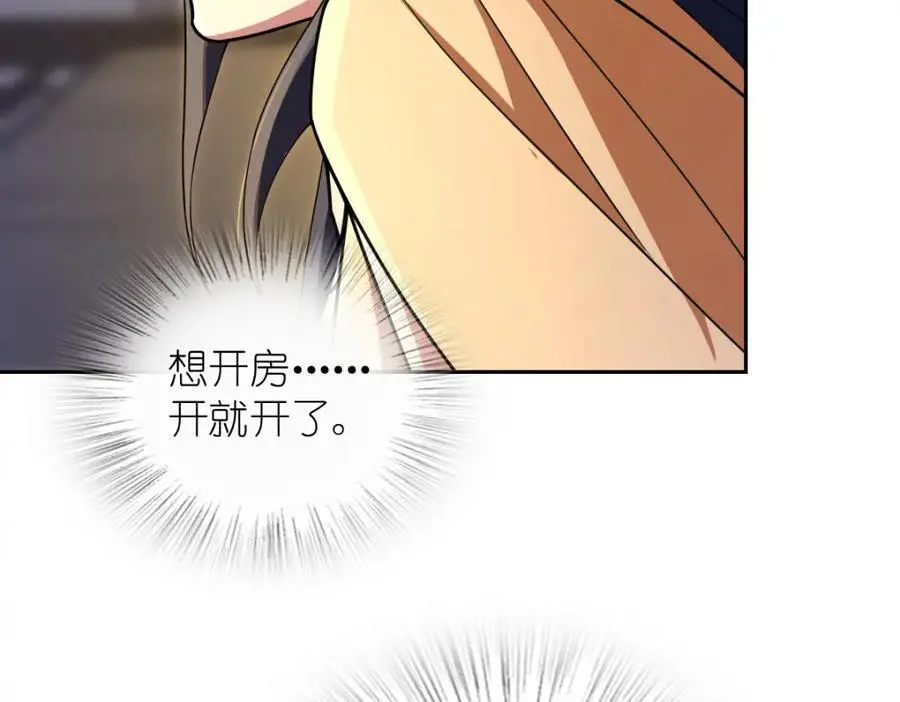 235 第112页