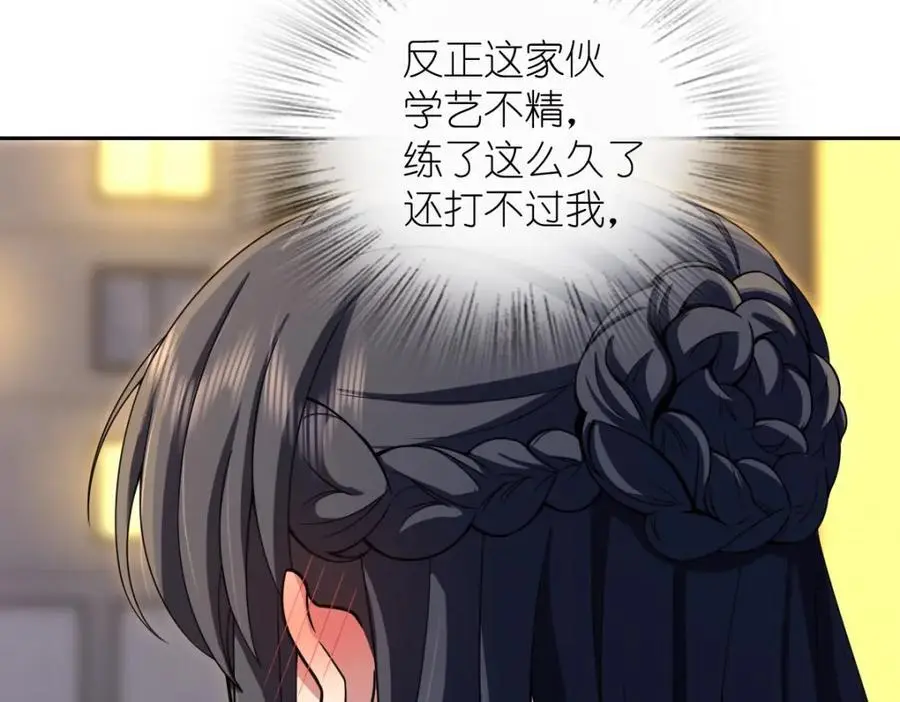 235 第114页