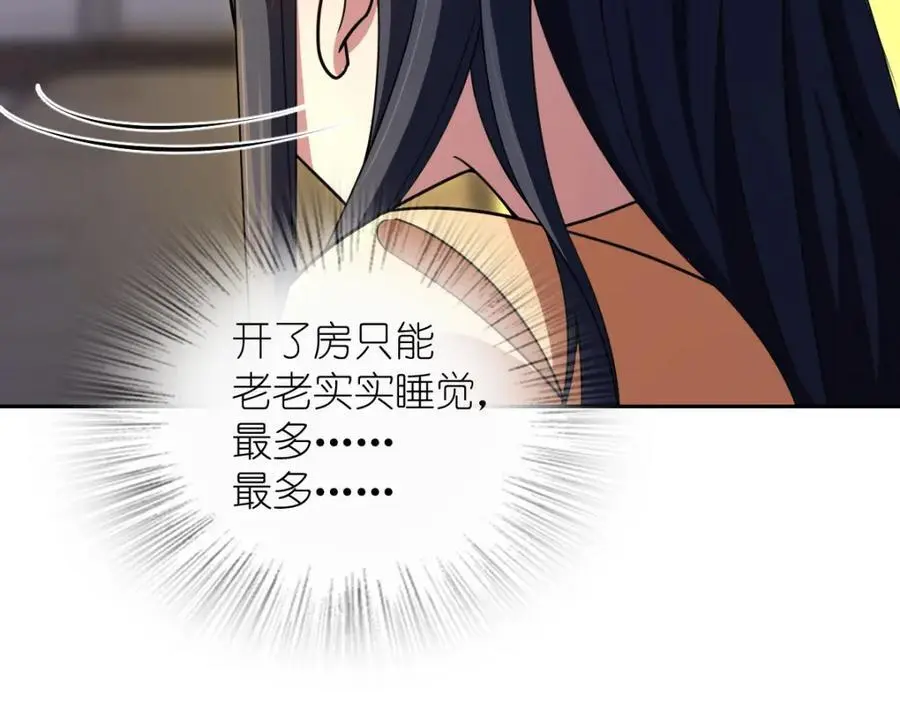 235 第115页