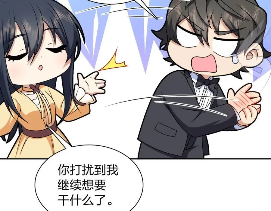 235 第119页