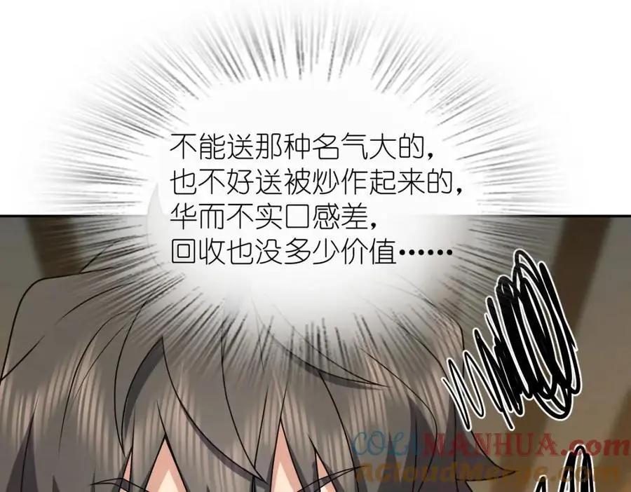 235 第125页