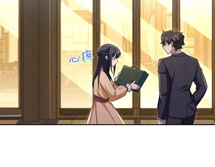235 第132页