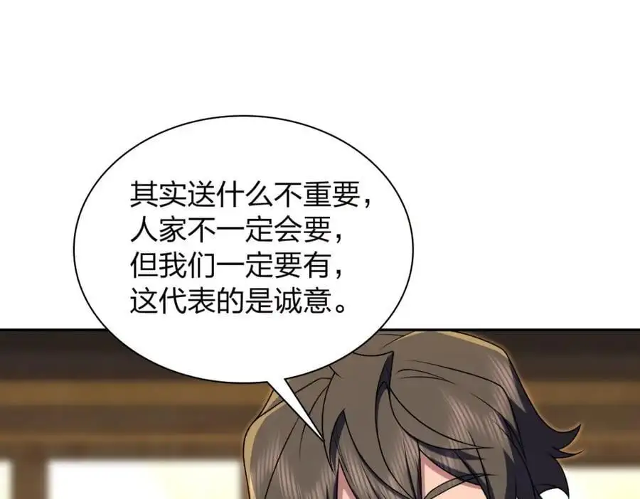 235 第134页