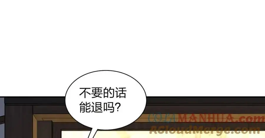 235 第137页