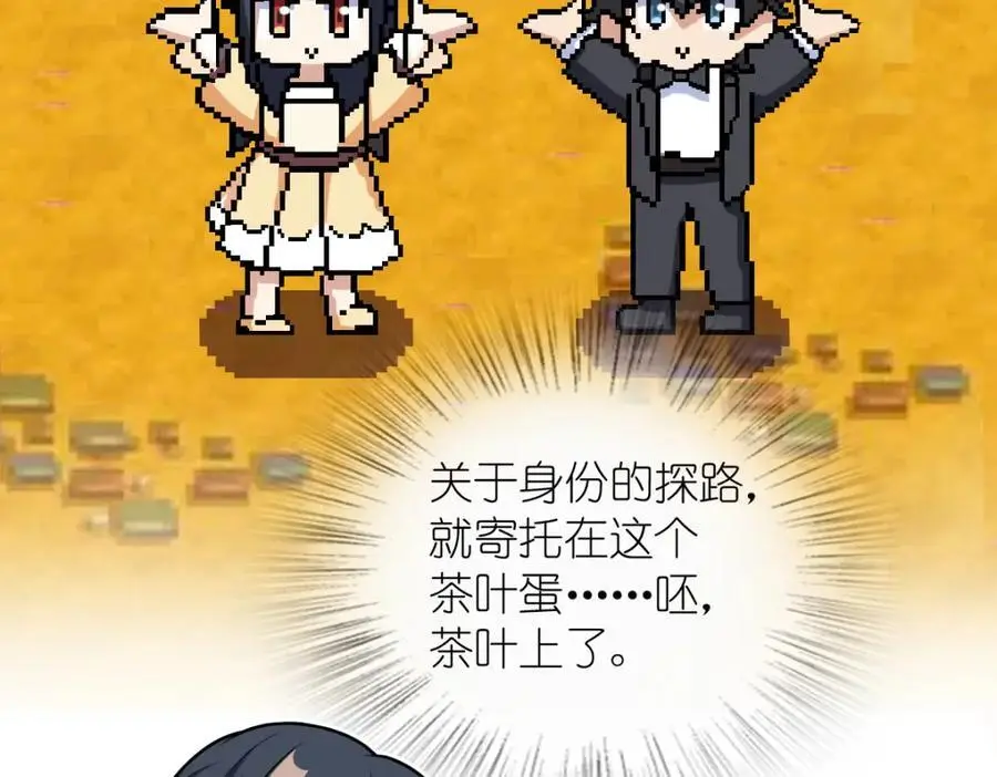 235 第142页