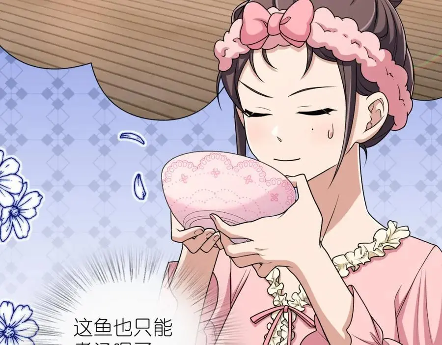236 第7页