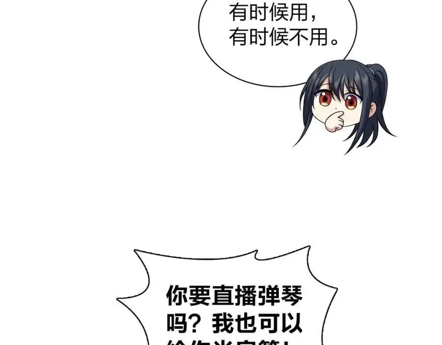 236 第16页