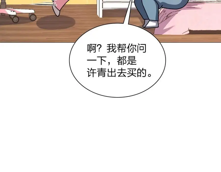 236 第31页