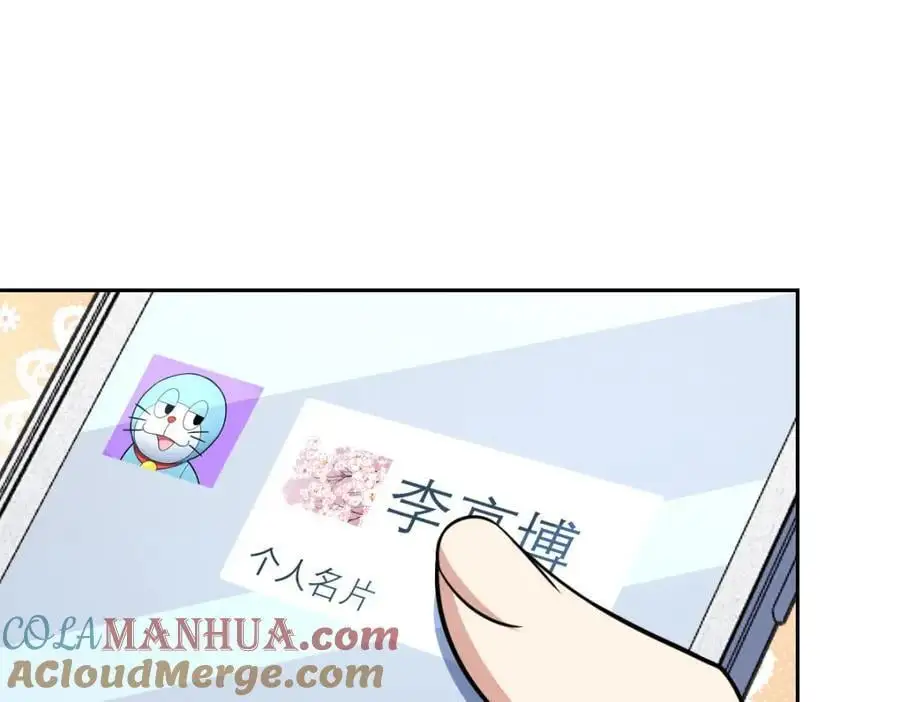 236 第45页