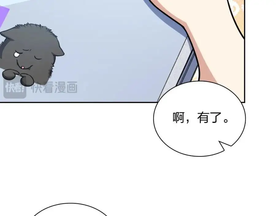 236 第46页