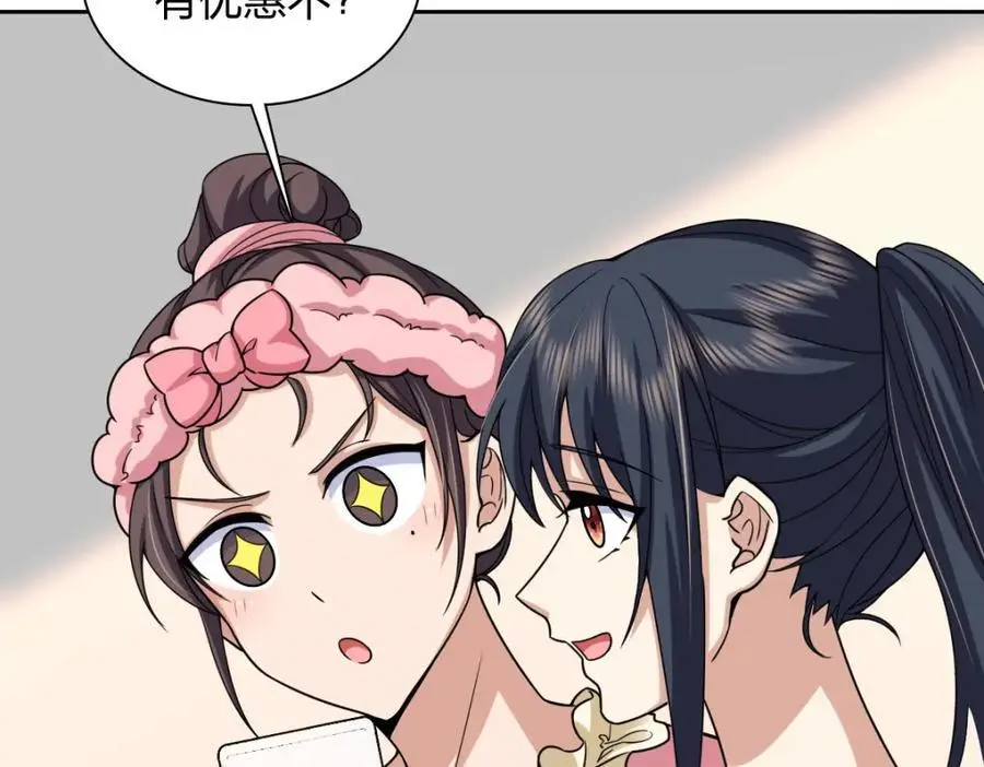 236 第48页