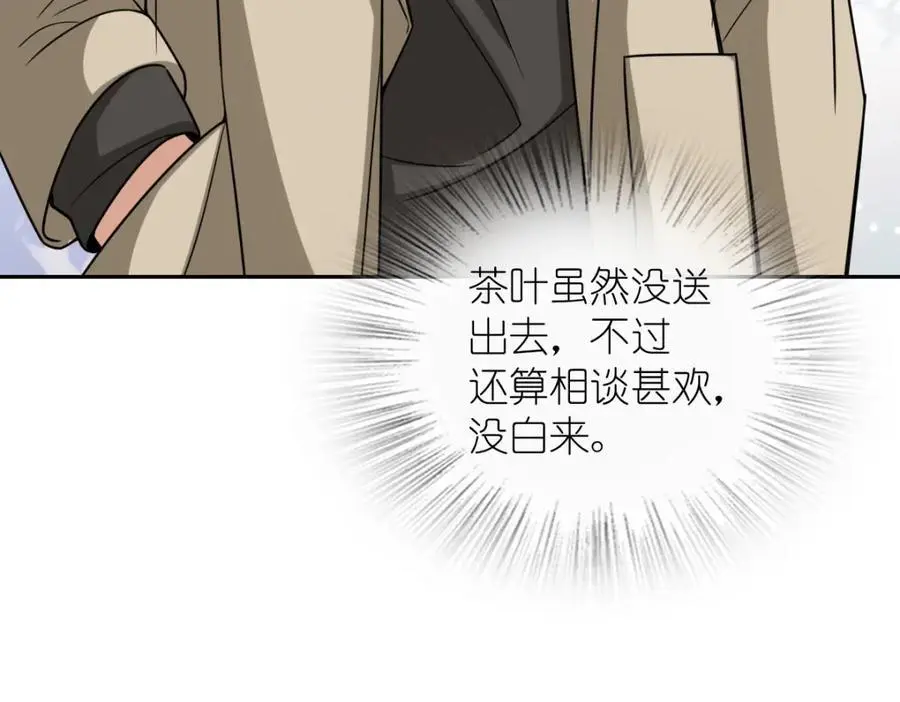 236 第64页