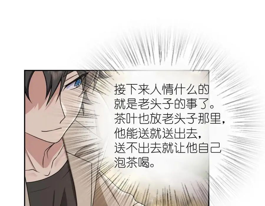 236 第66页