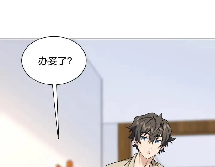 236 第76页