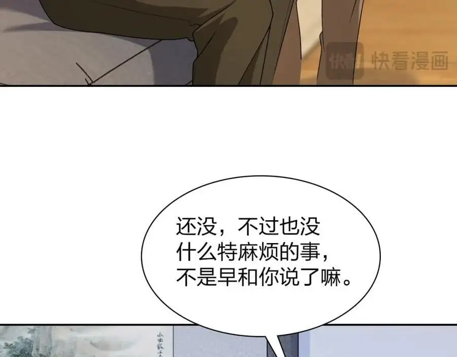 236 第79页