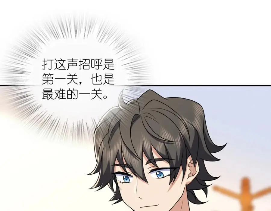 236 第84页