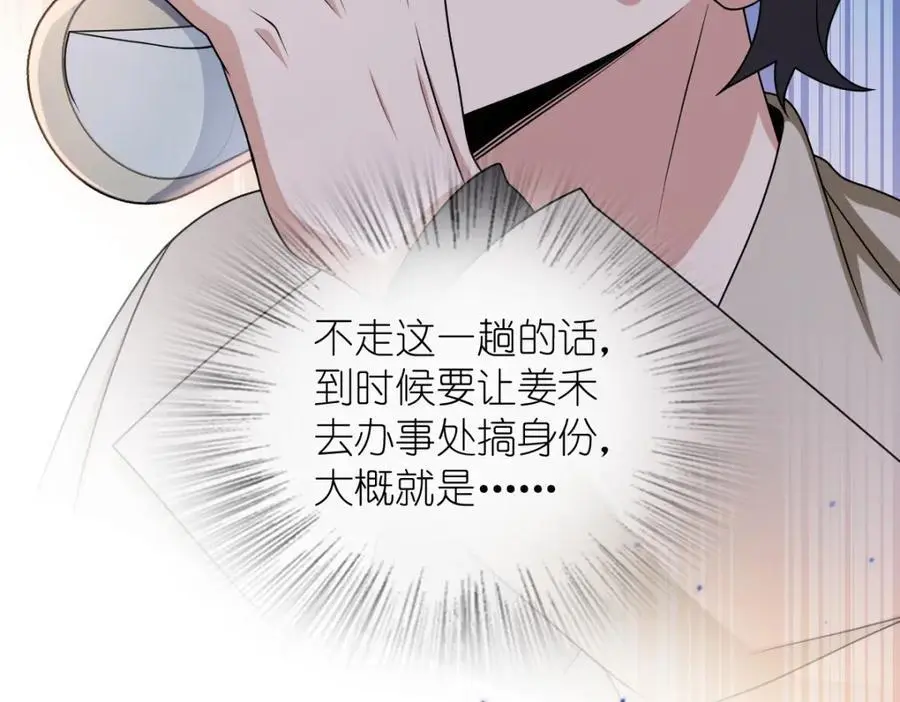 236 第88页