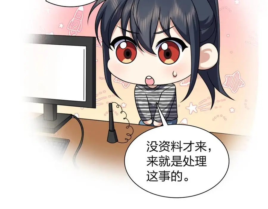 236 第90页