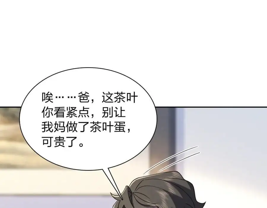 236 第102页