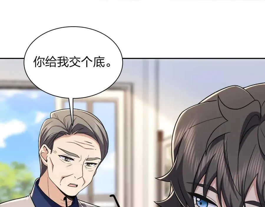 236 第114页