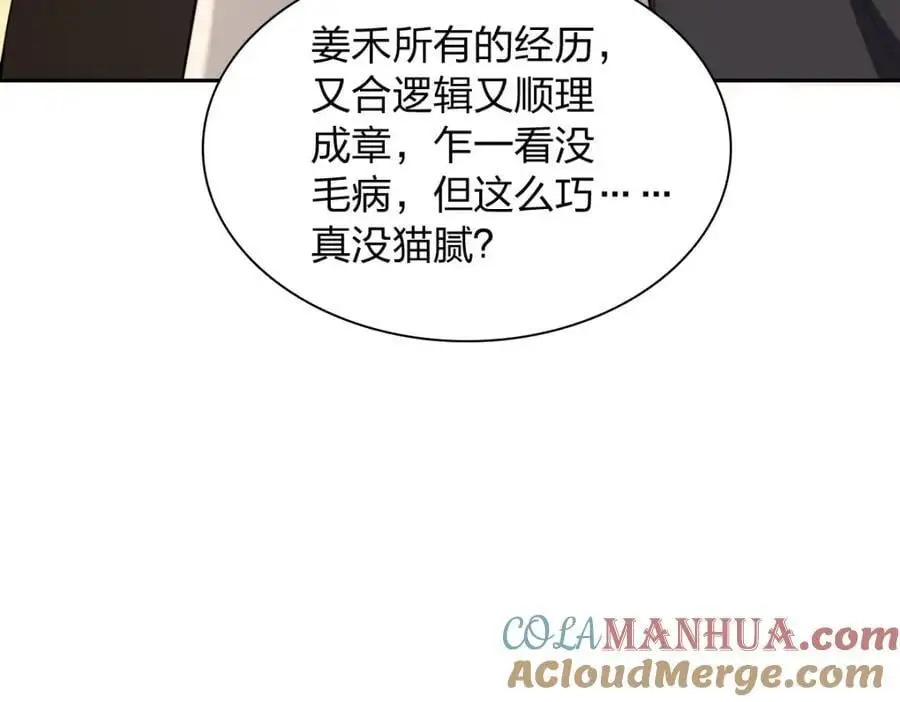 236 第117页