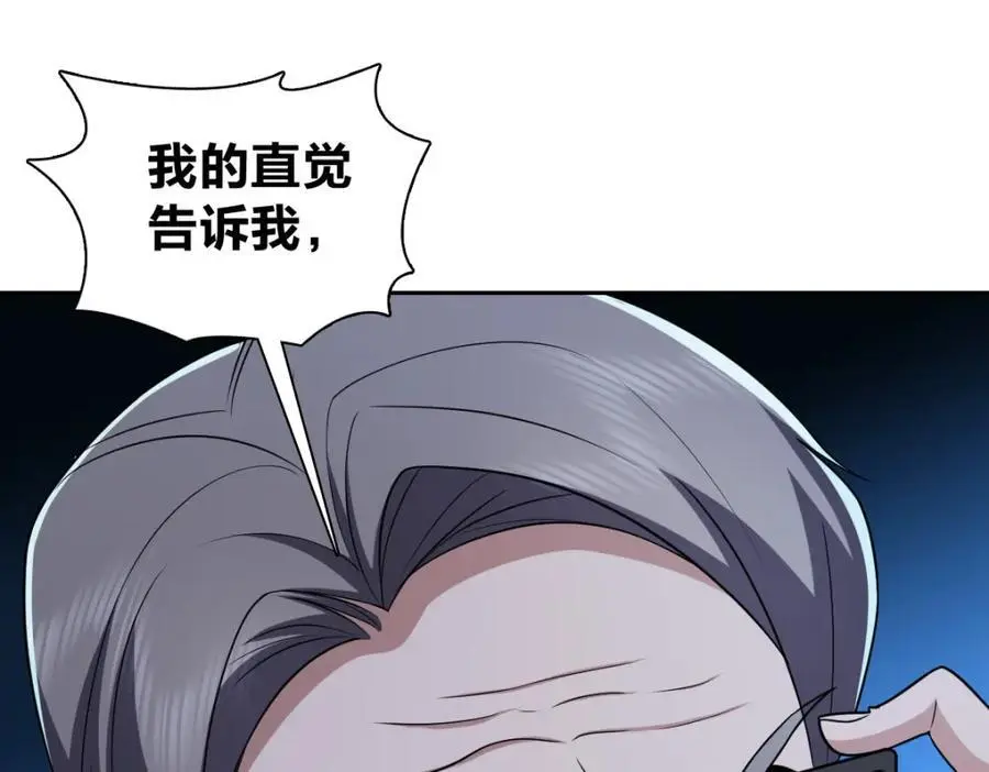 236 第118页