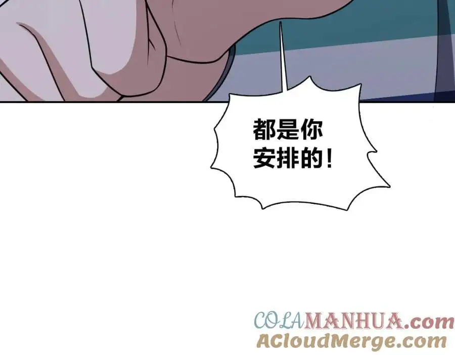 236 第121页