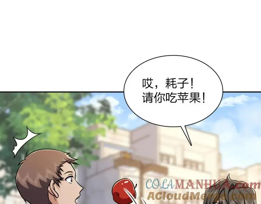 236 第141页