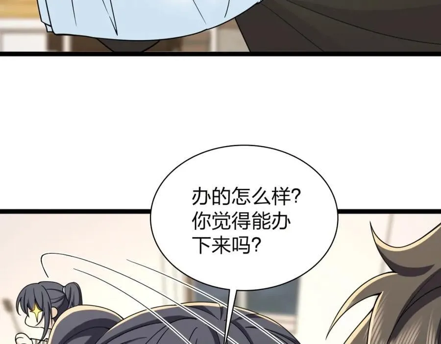 237 第6页
